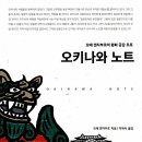 겐자부로 이미지