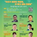 박정희대통령역사자료관 세미나실 | 박정희, 더 알고 싶은 대통령] 박정희 대통령의 진짜 이야기/박정희 대통령 역사자료관 3층 세미나실