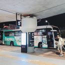 근로복지공단 (한마음병원방면) | 김해공항 리무진 버스 시간표 예약 세인 태화 경남고속 최신버전