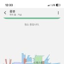 (주)보원 이미지