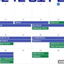 (주)정인애드