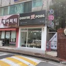 커피애퐁