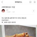 취소할까요?그러나 캡쳐되었습니다! 이미지