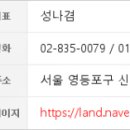 박원주이비인후과의원 이미지