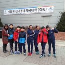 월촌초 이미지