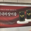 가족사랑건강원 - 동래구 충렬대로108번길 32 | 가족사랑건강원
