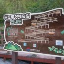 하늘맞이공원 이미지