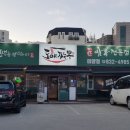 어양사거리 이미지