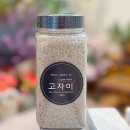 영농법인 고자미 네이버블로그