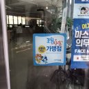 창포보성아파트경로당 | [포항 카페] 오원 갤러리, 오원 베이커리 &amp; 카페, (feat.키즈존)