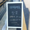 경기도 수원시 팔달구 장다리로322번길 이미지