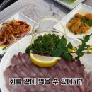 만세칼국수 이미지