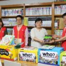 푸른 지역아동센터 이미지