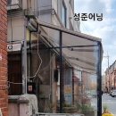 학사4길 이미지