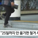 16억 들인 거북선, 결국 쓰레기로…낙찰자 인수 포기 의사 이미지