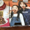 굽네치킨강서점 이미지