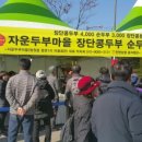 자운두부 이미지