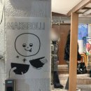 신시막 | 대구 신천시장 분위기 좋고 안주 맛있는 막걸리집 , 신시막