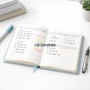 국어 잘하는 학생들의 비법 | 📘 성적 상위 0.1% 비법 ! - 스케줄러 활용법