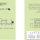 해누림지역아동센터 이미지