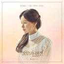 운선컴퍼니 | 연극 「오만과 편견」 20.10.28