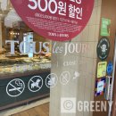 뚜레쥬르카페답십리역점