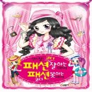 짱패션 - 중구 학성1길 9 | 짱패션