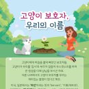 호명동물병원 이미지