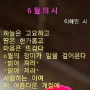 꽃, 이어라 이미지