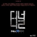 호랑PC 스타투데이