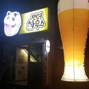 맥주창고 PUB 네이버블로그