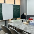 성공을 부르는 명리학 이미지