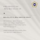 월하행정사사무소 이미지