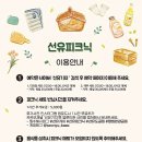 선유애견 이미지