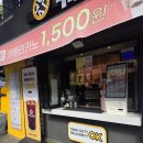 쿼드커피가락시장역점