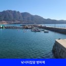 아주낚시민박 이미지