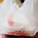 볼빨간떡볶이 - 양주시 회정로 134 | 볼빨간떡볶이