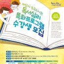 송곡도서관 이미지