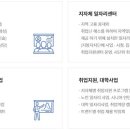 (주)제니엘