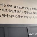 명륜진사갈비(약대오거리점) 이미지