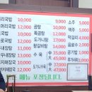 우시장가계