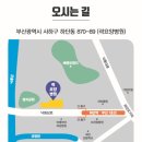 곽요양병원 이미지