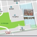 방배중앙로3길 14 이미지