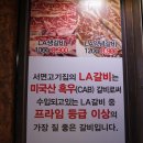 나이스 게임랜드 이미지