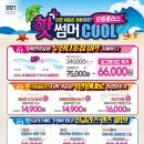 으뜸플러스안경 대구서부정류장점 이미지