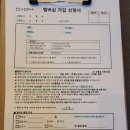 애니타임피트니스 제주삼화점 | 애니타임 피트니스 제주 삼화점 24시헬스장