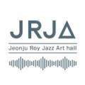 JRJA 전주로이재즈아트홀 이미지