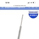 비스포크 청소기 쓰는분 이미지