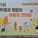 사회복지법인 연광복지재단