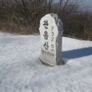 관음산 이미지
